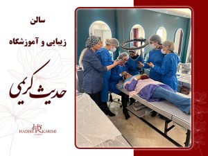 میکروبلیدینگ ابرو زنجان – مشاوره طراحی فرم